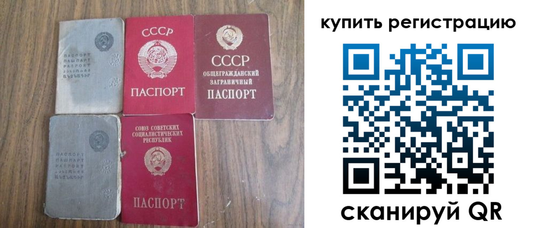 прописка для школы в Ржеве