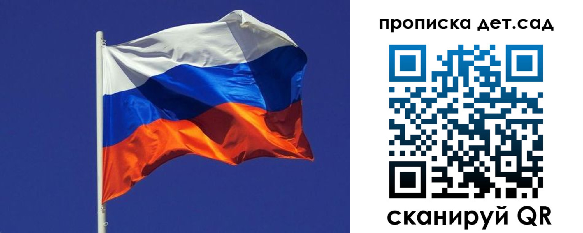 прописка паспорт в Ржеве