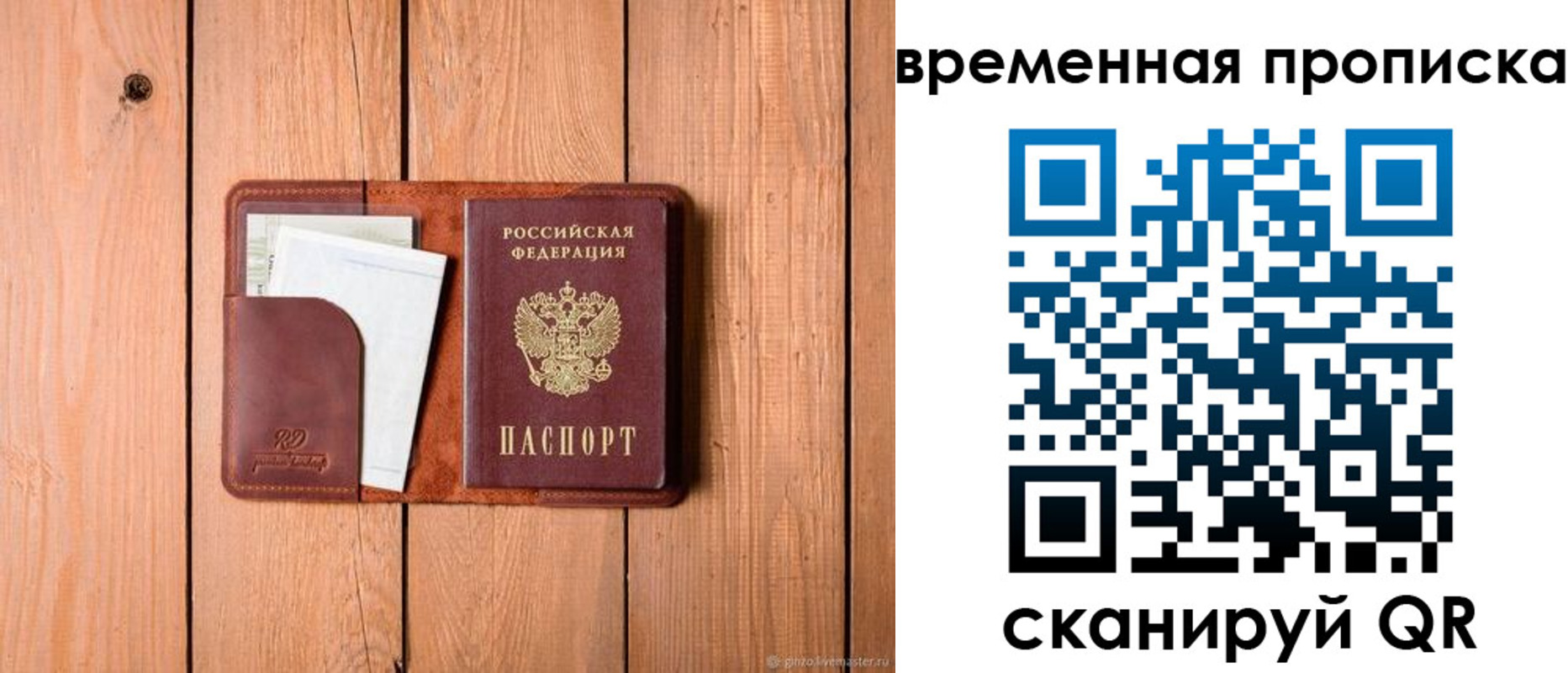 найти адрес прописки в Ржеве